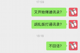 天心要账公司更多成功案例详情